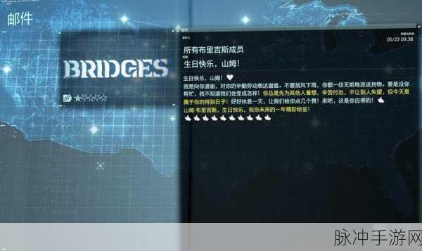 黎明觉醒，探寻约书亚的蛋糕触发之谜