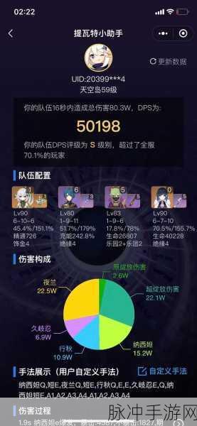 原神萌新必看，草行久抽取全攻略
