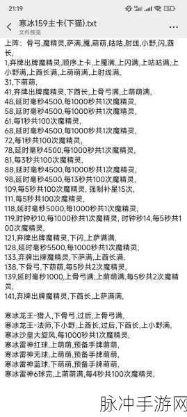 塔防纪元礼包领取秘籍，让你实力飙升
