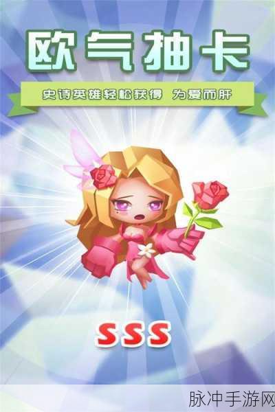 塔防纪元礼包领取秘籍，让你实力飙升
