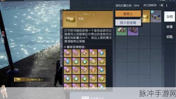 黎明觉醒，深度解析印记搭配秘籍