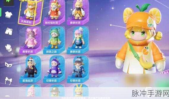 手游元梦之星宝印章用途全解析