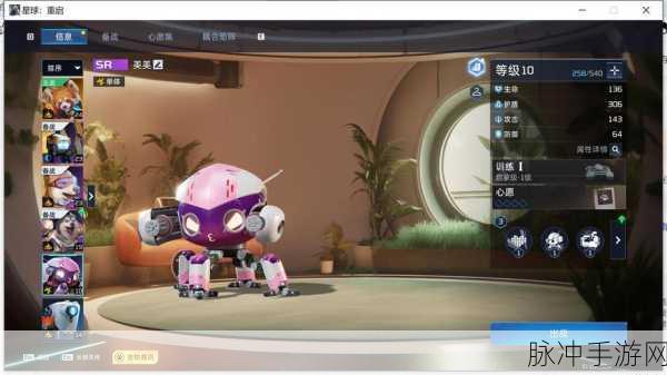 星球重启，木头获取秘籍大公开