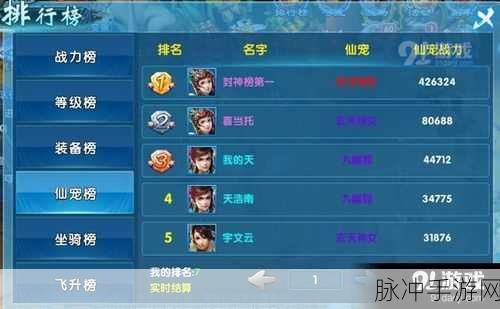 灵魂序章斗魂场称霸秘籍，玩法全解析