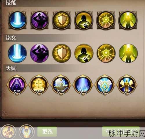 星空预见未来技能全解析及获取秘籍