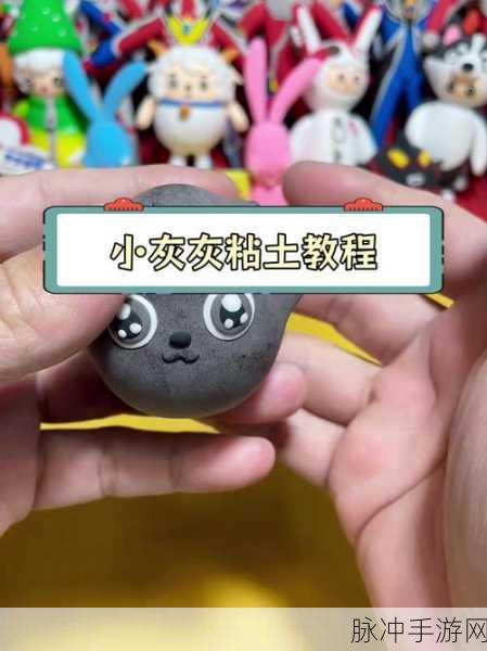 蛋仔派对小灰灰助力次数全解析