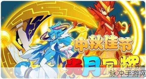 DNF 奇美拉上线时间全解析，你准备好了吗？