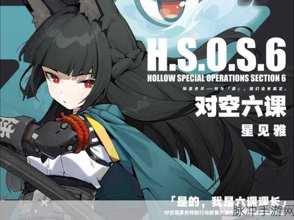 绝区零，星见雅抽取价值深度剖析