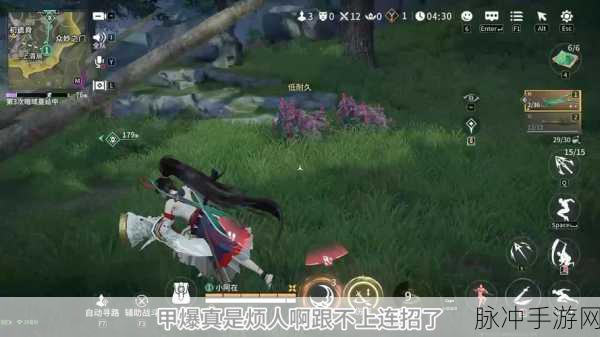 永劫无间手游与端游互通详情全解析