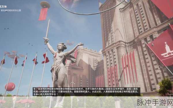 原子之心金戒指获取全攻略
