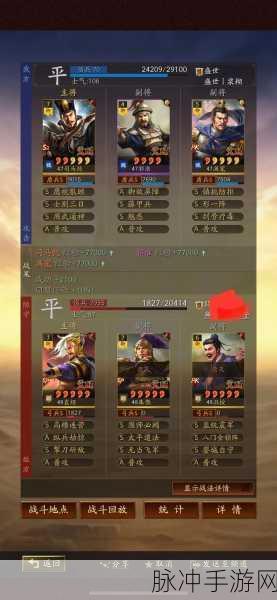 三国志战略版中藤甲兵的实战价值剖析