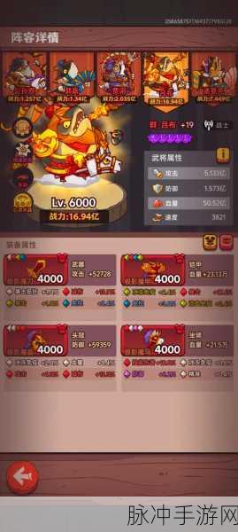 咸鱼之王，吕布的最佳配鱼攻略全解析