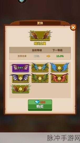 2024 巨龙之痕兑换码与通用礼包码全揭秘