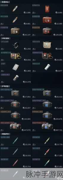 三角洲行动手游治疗技巧全攻略