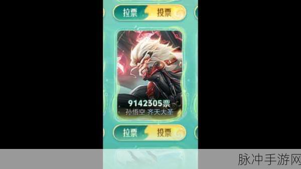 王者荣耀 2024 六一返场皮肤大揭秘
