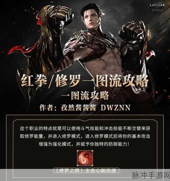 命运方舟国服霸拳实力深度剖析