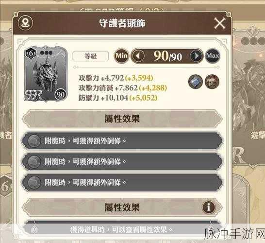 剑与骑士团，初始角色的最佳抉择指南