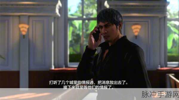 如龙 8 职业全解析，2024 年最佳职业推荐指南
