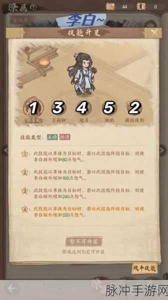 这城有良田，僚属排行深度解析与攻略