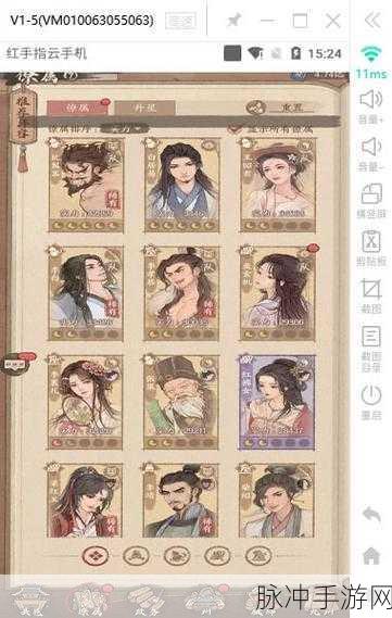 这城有良田，僚属排行深度解析与攻略