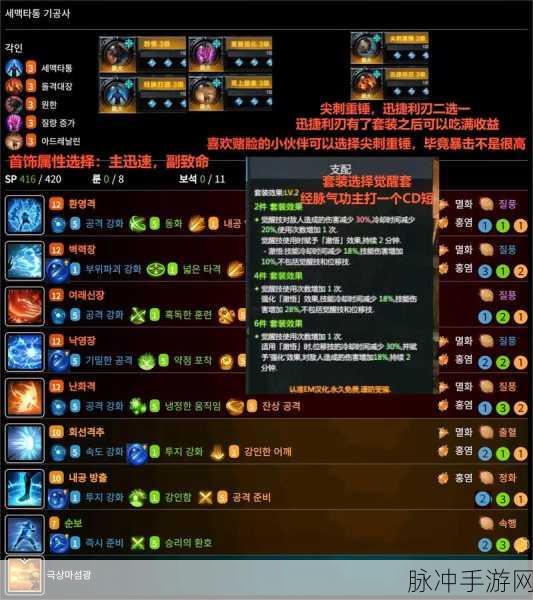 命运方舟气功师流派抉择指南