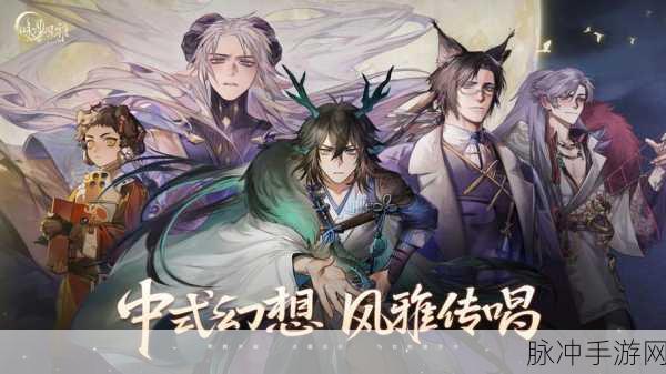 深度解析咏月风雅节奏榜，带你称霸手游世界