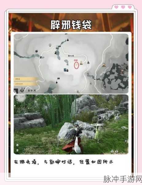 燕云十六声太极解谜全攻略 探索未知奥秘