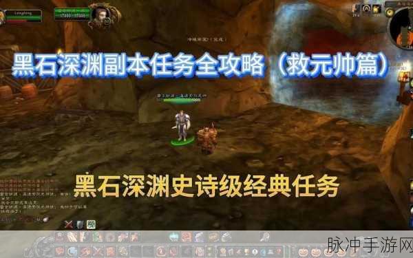 魔兽世界怀旧服爆破活动任务全攻略