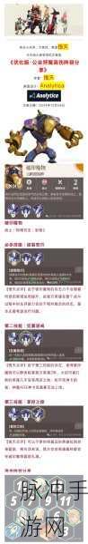 剑与远征公会狩魔破印魔物全解析攻略