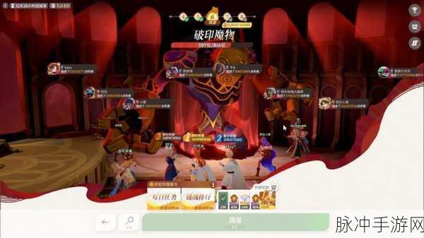 剑与远征公会狩魔破印魔物全解析攻略