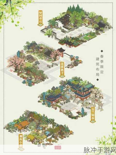 江南百景图厨艺大赛的致胜秘籍