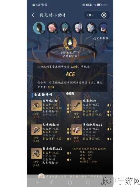 原神提纳里圣遗物与武器的绝佳搭配指南