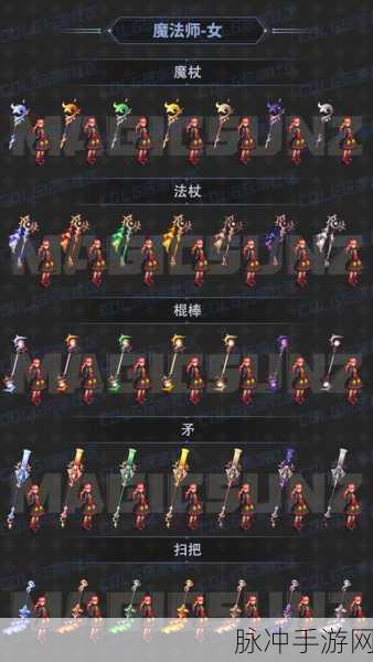 地下城与勇士雾神武器升满材料大揭秘