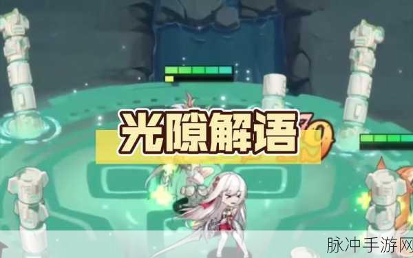 光隙解语百抽自选十连的最佳选择攻略