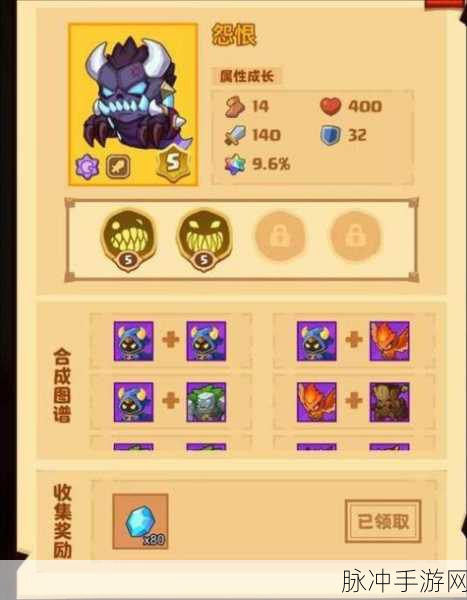疯狂骑士团宠物合成秘籍大公开