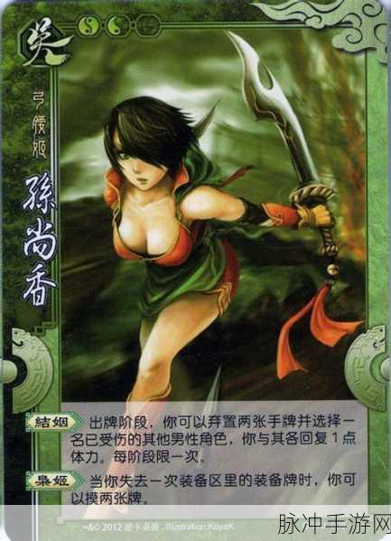 三国杀 online 手机版录像功能全解析