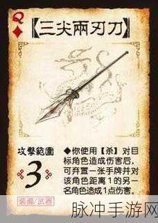 三国杀 online 手机版录像功能全解析