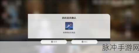 星穹铁道，祖辈的钻头任务全解析