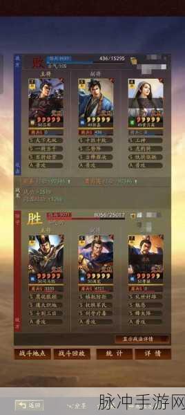 三国志战略版，吕玲绮黑科技阵容与低配群弓搭配全解析
