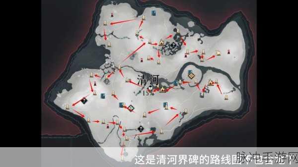 燕云十六声清河有雕奇遇全攻略指南