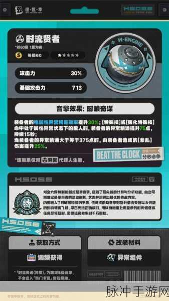 绝区零月城柳驱动盘精准搭配指南