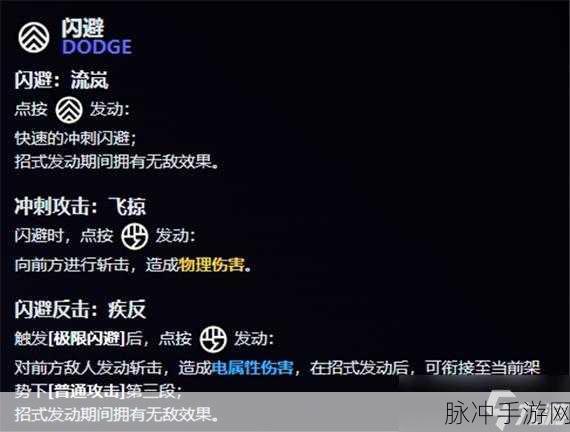 绝区零月城柳驱动盘精准搭配指南