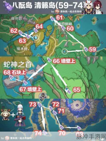 原神鬼兜虫采集秘籍，地点全知晓 攻略大揭秘