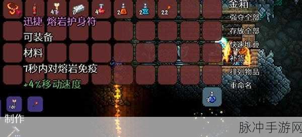 泰拉瑞亚，罐子里的屁获取全攻略