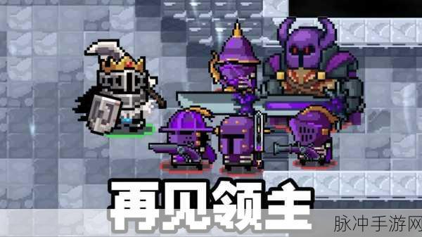 元气骑士下架之谜，深度剖析背后缘由