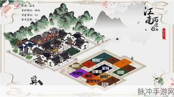 江南百景图布匹获取与使用全攻略