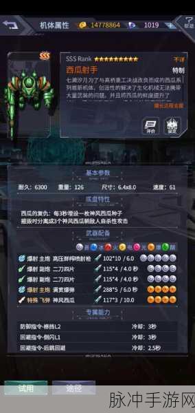 假未来新手零氪畅玩秘籍