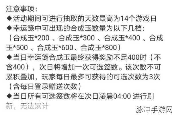罐中人手游最新兑换码全攻略