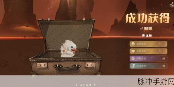 哈利波特魔法觉醒嗅嗅宝藏活动全解析