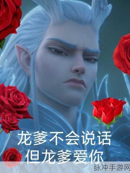 幻之封神敖丙强度全面剖析 你不可不知